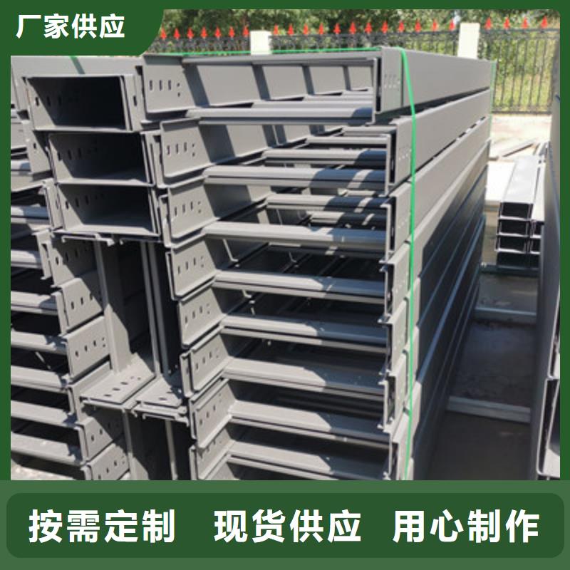 喷塑线槽生产厂家厂家规格全