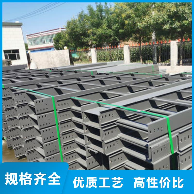 大跨距槽式桥架厂家发货生产周期短