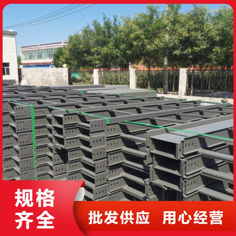 镀锌电缆桥架600*100厂家规格全