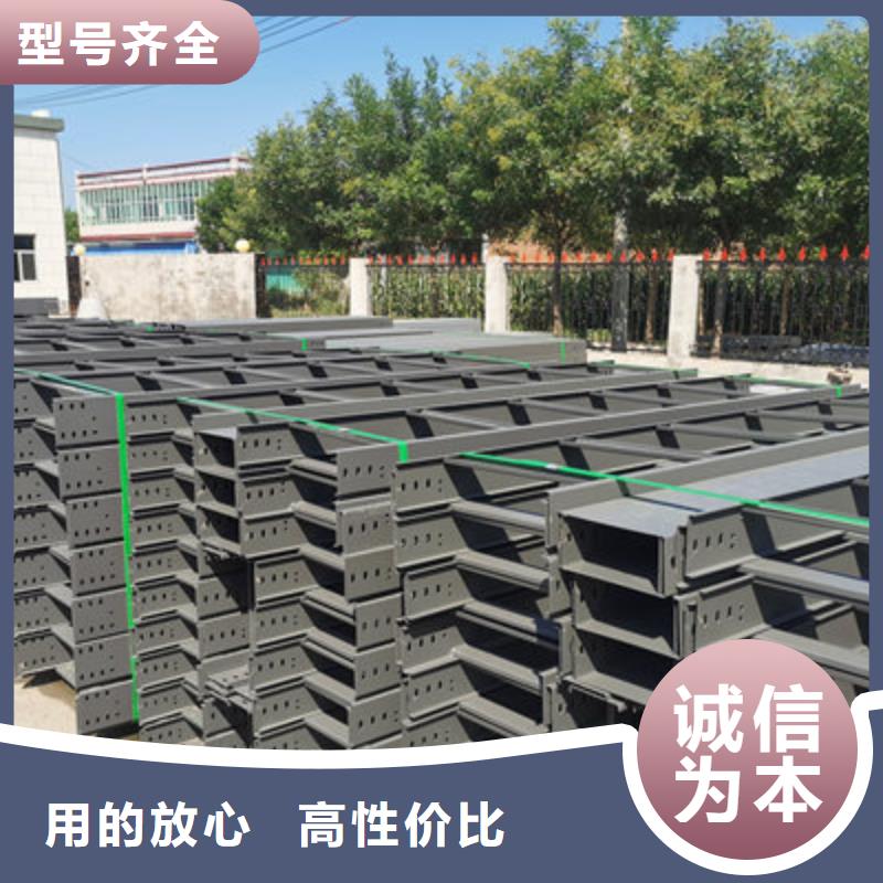 热镀锌槽式桥架专业生产厂家欢迎您