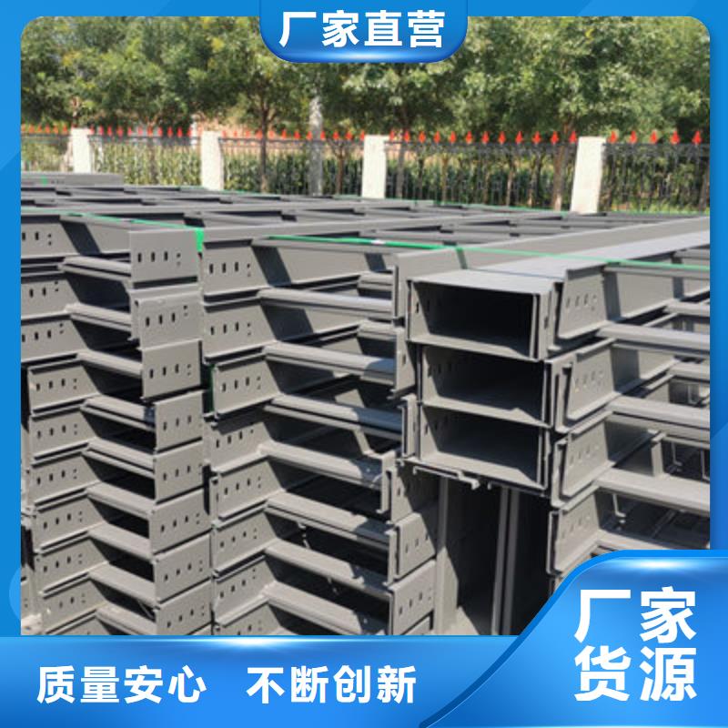 铝合金槽式桥架批发厂家生产周期短