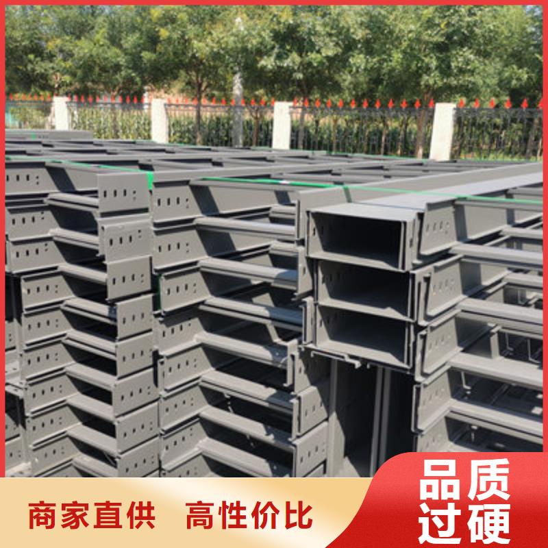热镀锌槽式桥架200*150厂家欢迎您