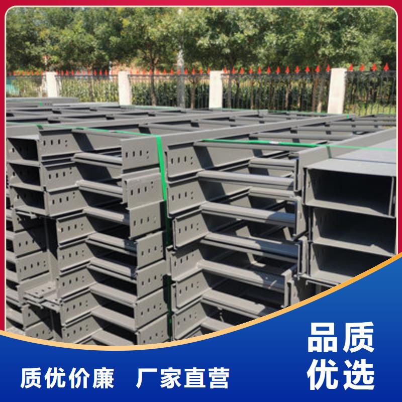 热镀锌梯式桥架200*150厂家欢迎您