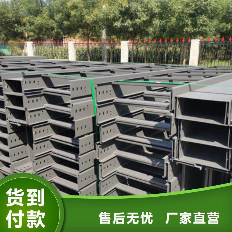 喷塑托盘式桥架本地工厂质量忧
