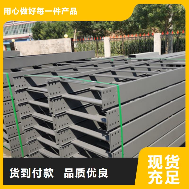 热镀锌槽式桥架本地工厂质量保证