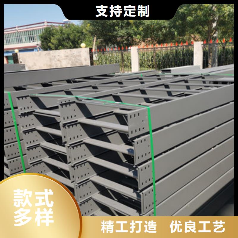 槽式电缆桥架400*100厂家可定制