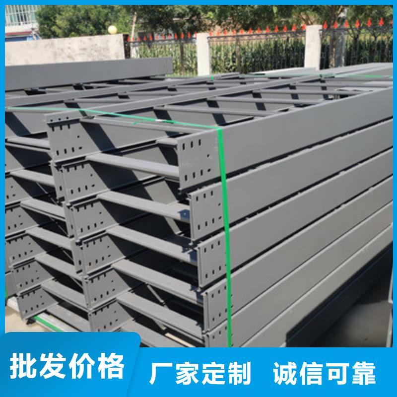 模压槽式桥架专业生产厂家大量现货