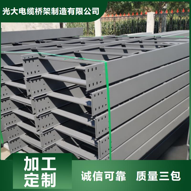 模压槽式桥架批发厂家发货快
