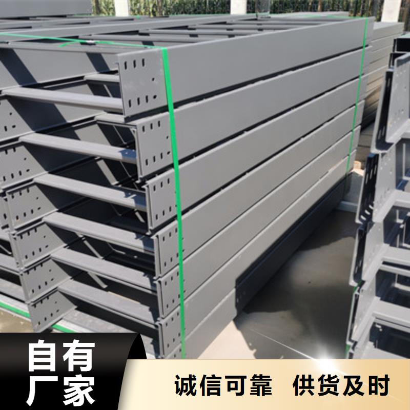 304不锈钢槽式桥架专业生产厂家大量现货