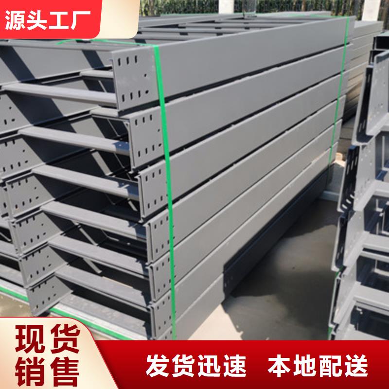 喷塑槽式直通桥架实体工厂质量保证