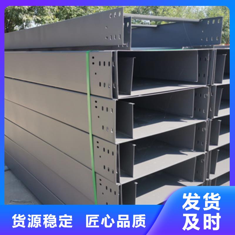 防火托盘式桥架600*100厂家联系方式