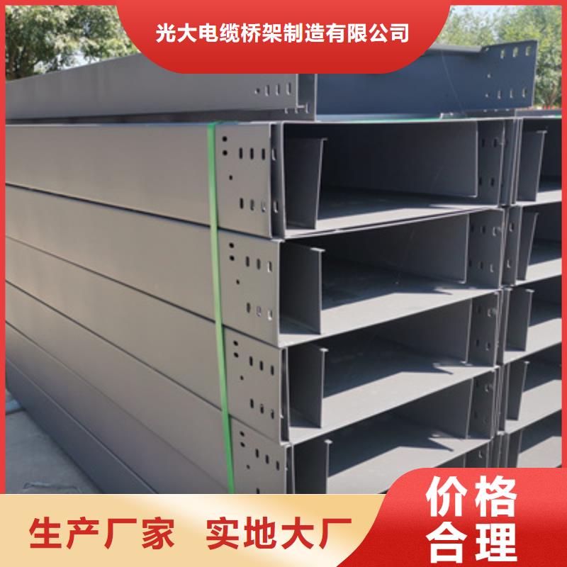模压槽式桥架批发厂家全