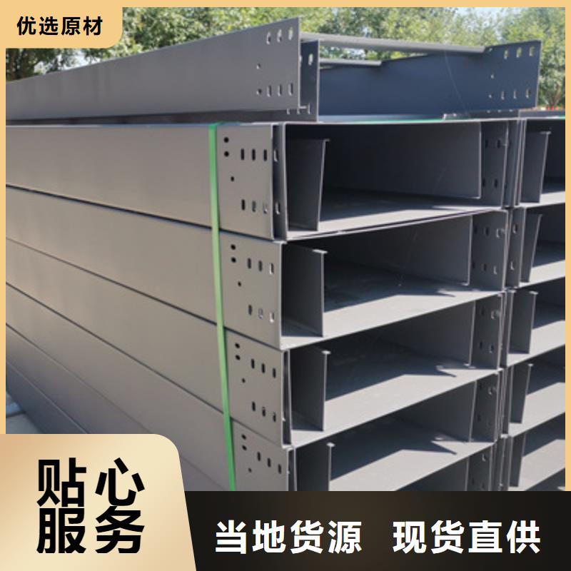 不锈钢电缆桥架300*100厂家规格全