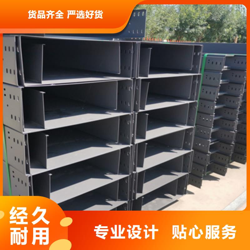 热镀锌槽式桥架800*150厂家规格全