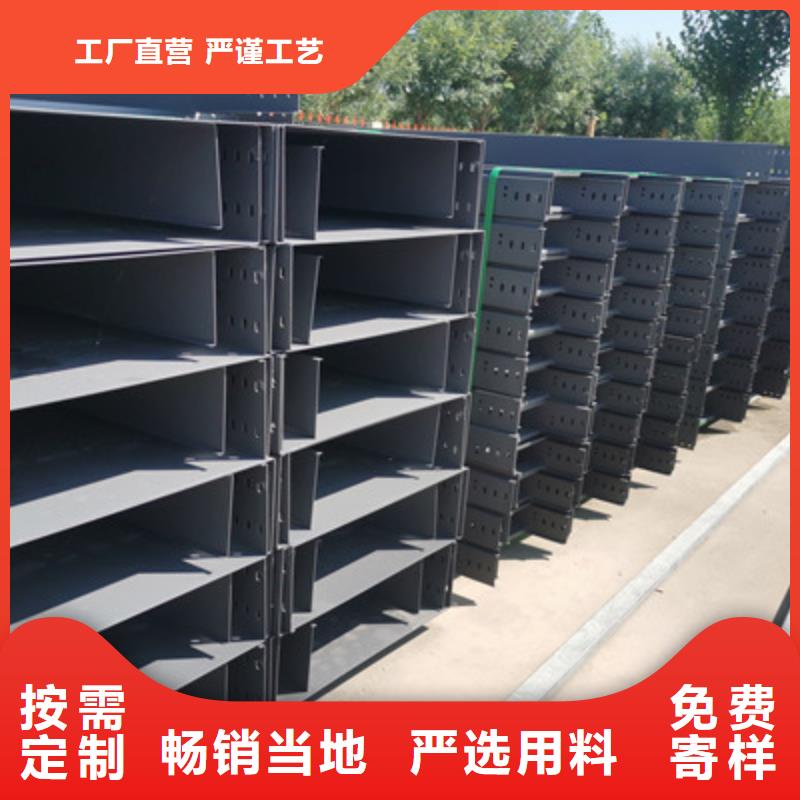 底部带孔桥架实体工厂规格全