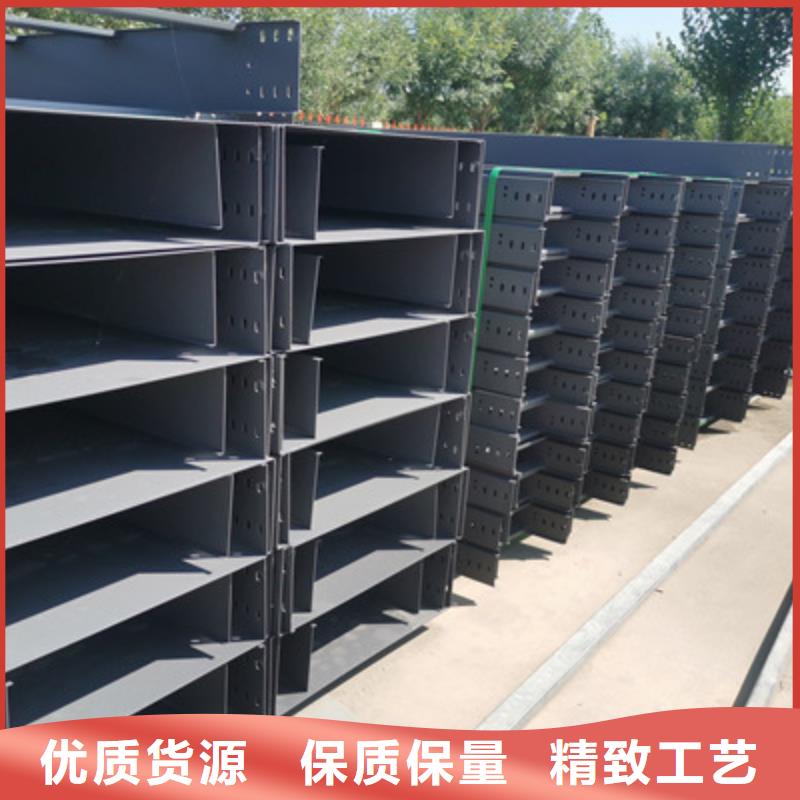 槽式桥架价格表电话2025欢迎您