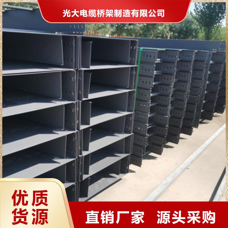 大跨距槽式桥架专业生产厂家生产快