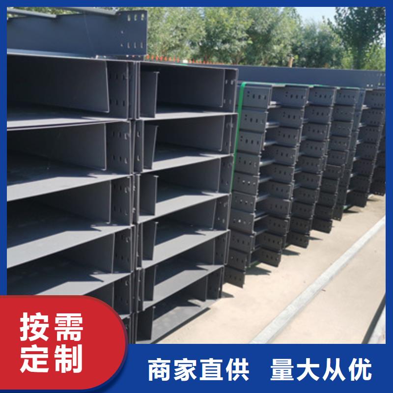 梯式桥架生产厂家制造商【资讯/】