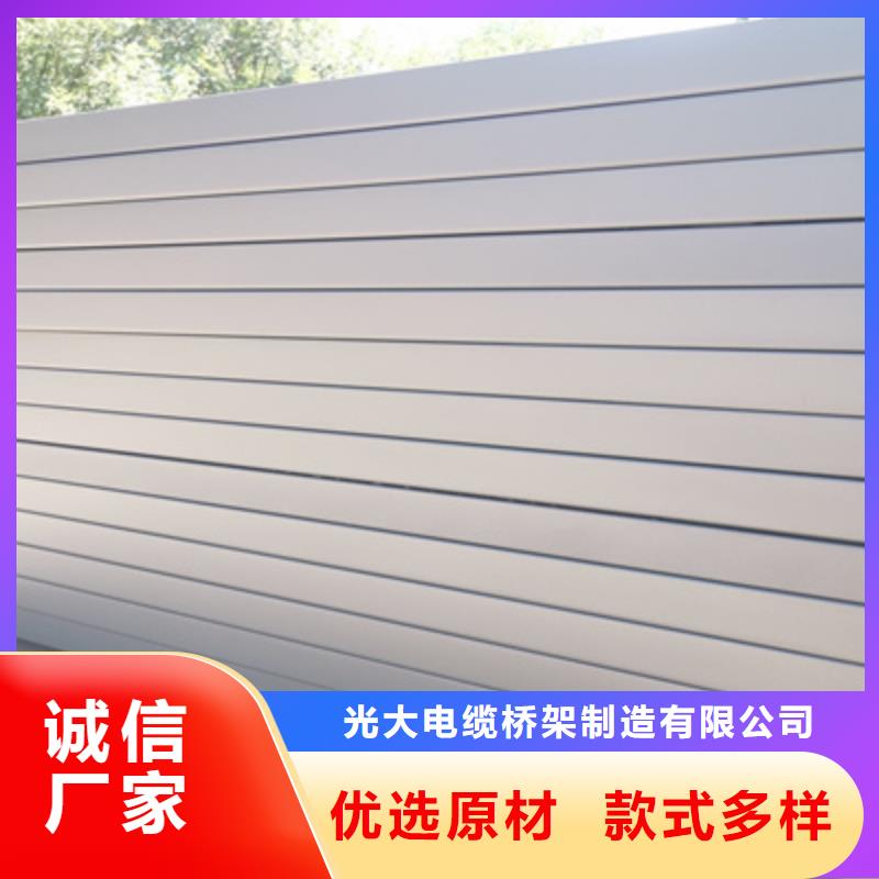 喷塑托盘式桥架批发厂家规格全