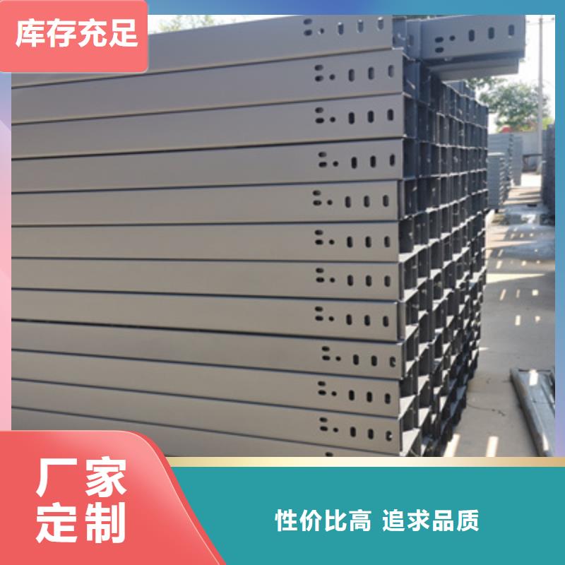 喷塑梯式直通桥架批发厂家质量忧