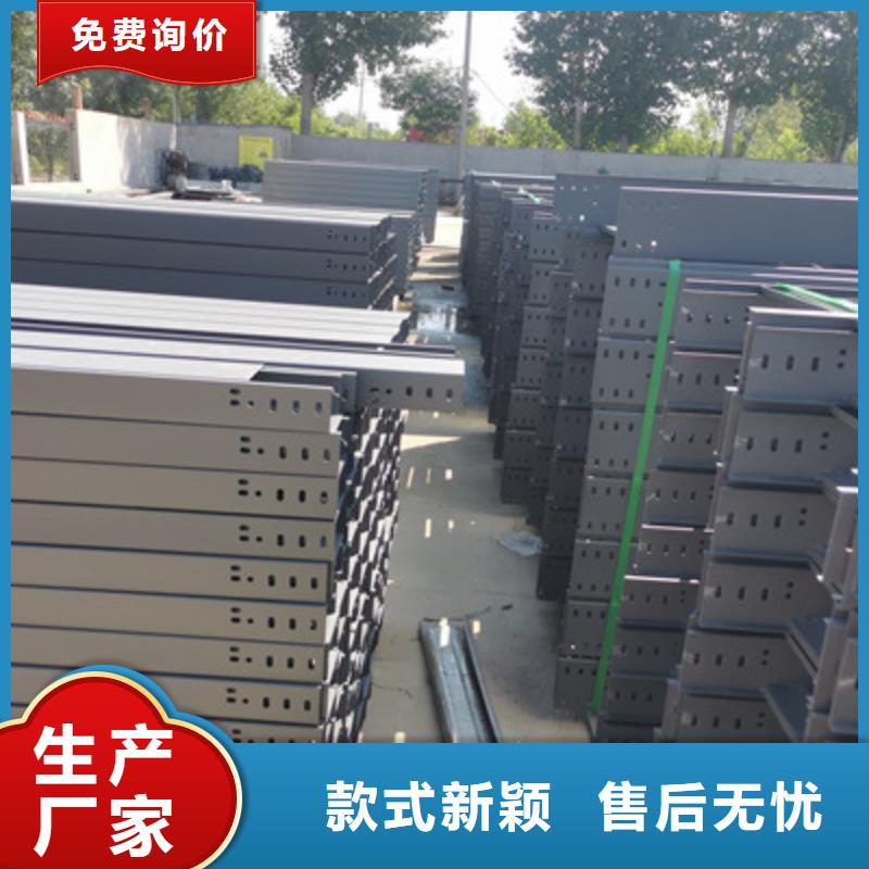 喷塑槽式桥架生产厂家2025欢迎您