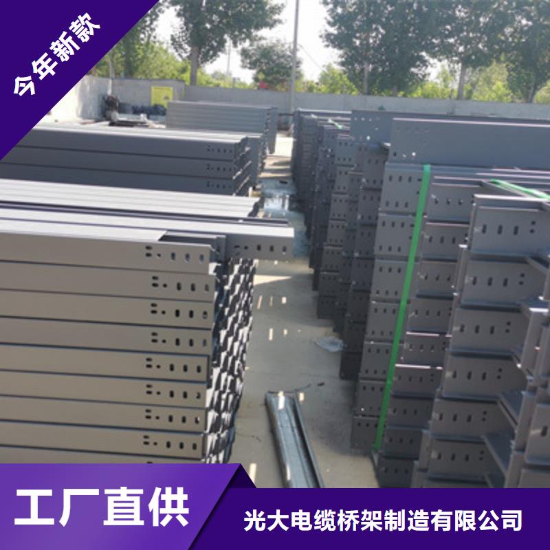 槽式电缆桥架500*100厂家可定制