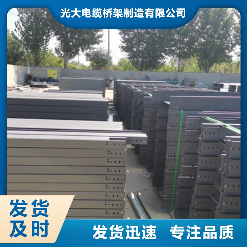 防火槽式桥架批发厂家发货快