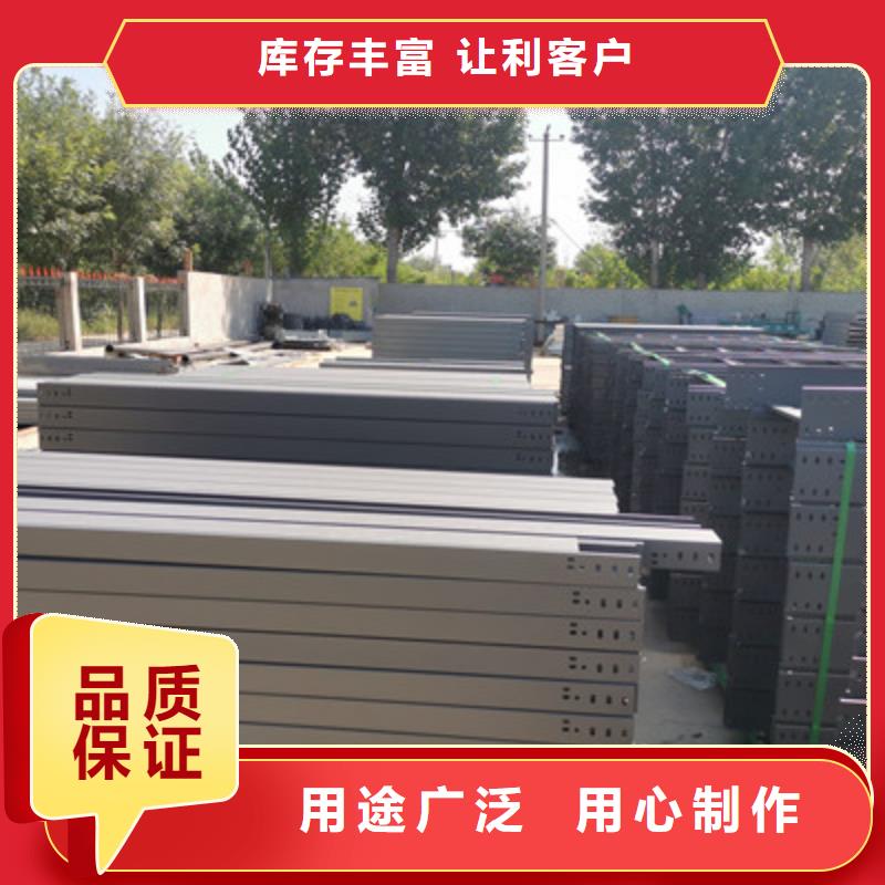 防火槽式桥架批发厂家全