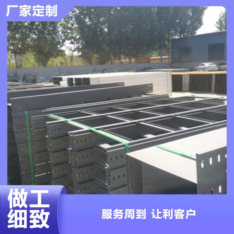 防火槽式桥架专业生产厂家全