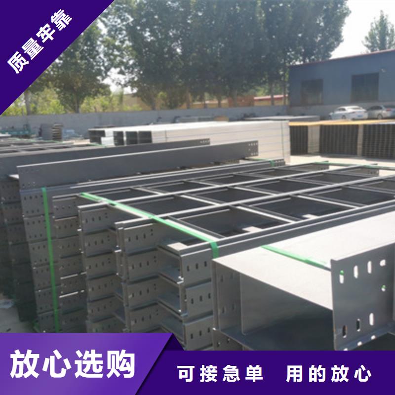 热镀锌槽式桥架厂家发货大量现货