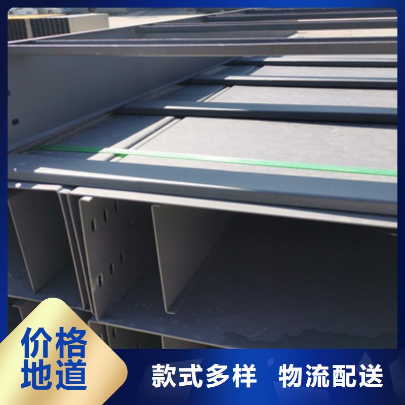 喷塑托盘式桥架实体工厂质量忧