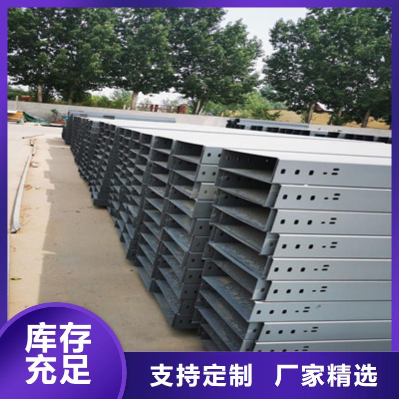模压槽式桥架批发厂家发货快