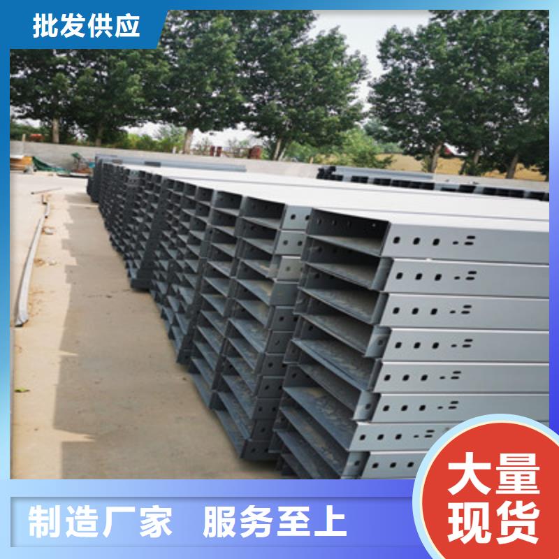槽式直通桥架专业生产厂家批发价格