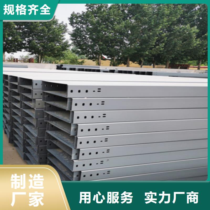 底部带孔桥架实体工厂规格全