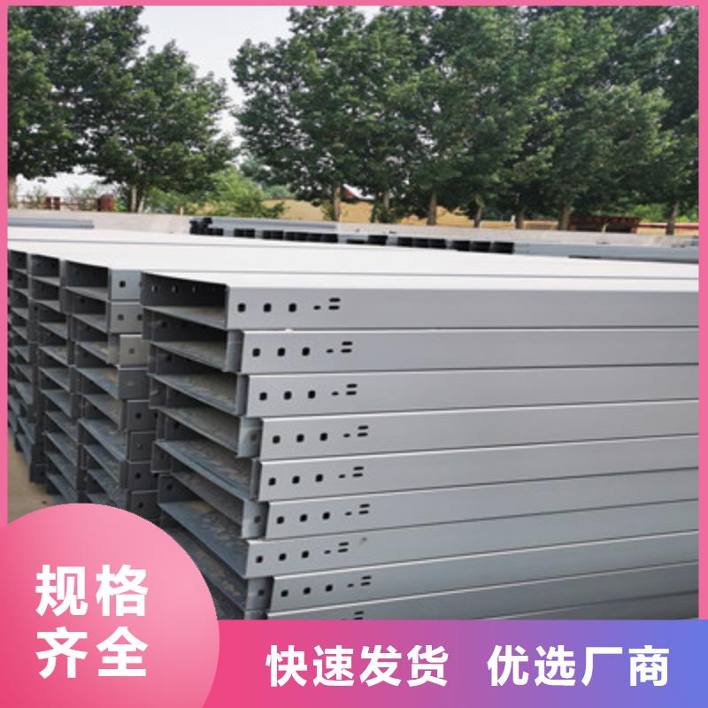 喷塑槽式桥架厂家发货发货快