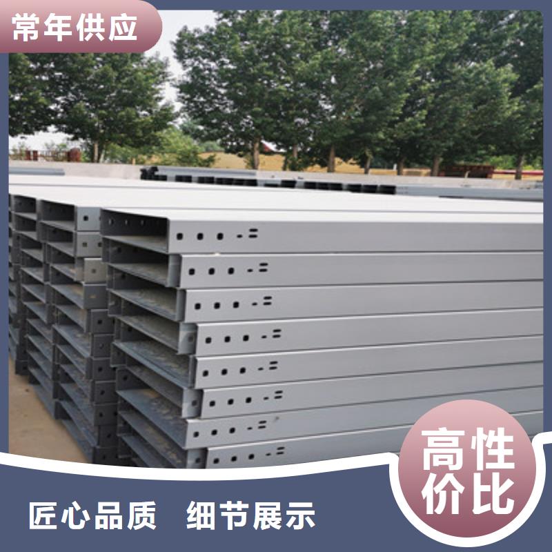 模压槽式桥架厂家发货生产周期短