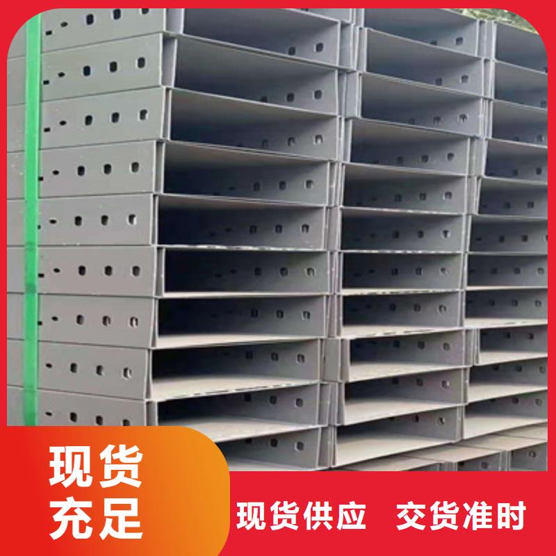 大跨距槽式桥架生产批发工厂大量现货