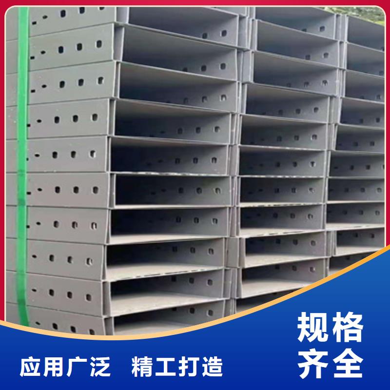 大跨距槽式桥架生产厂家2025欢迎您