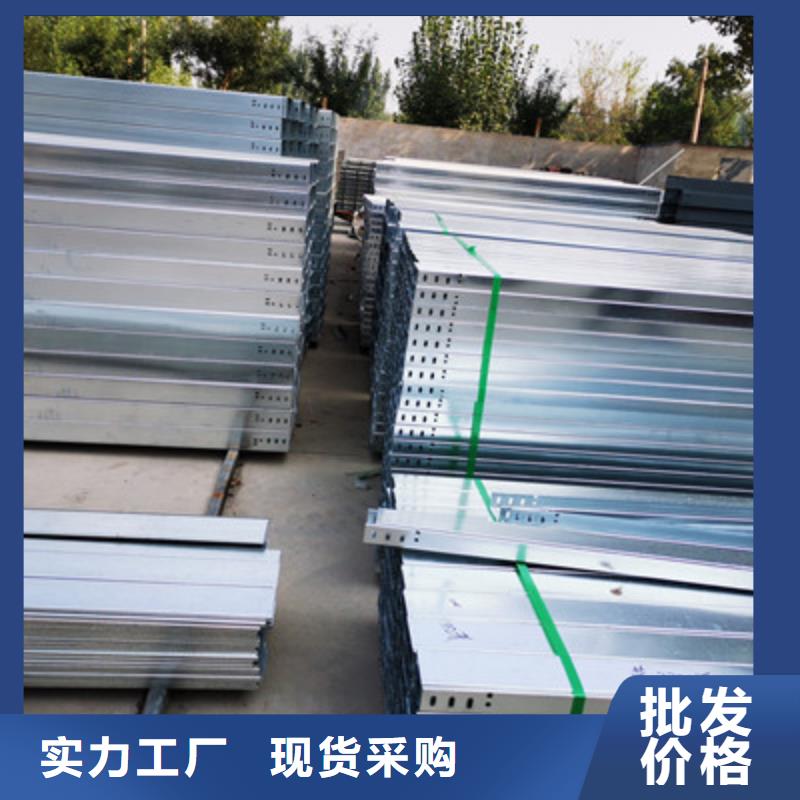 热镀锌槽式桥架专业生产厂家全