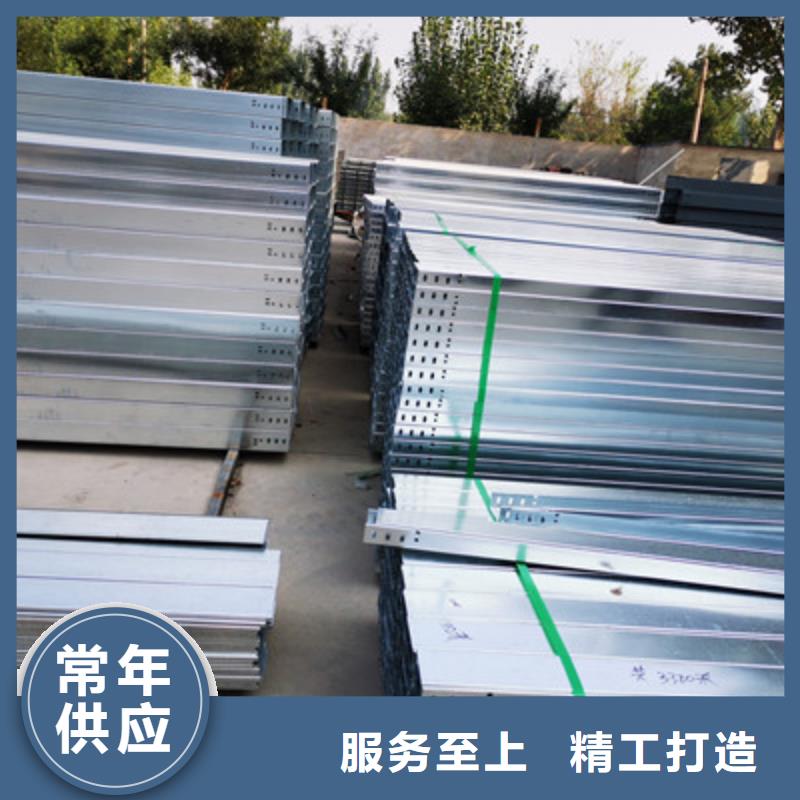 大跨距槽式桥架生产批发工厂大量现货