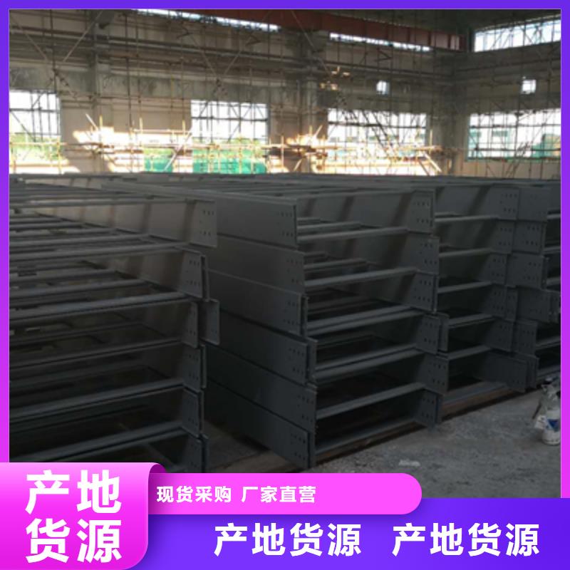 热浸锌槽式桥架厂家发货全