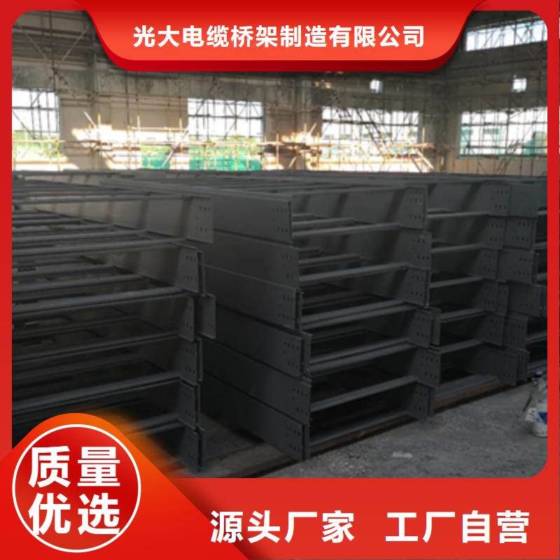 热镀锌托盘式桥架生产厂家厂家质量保证