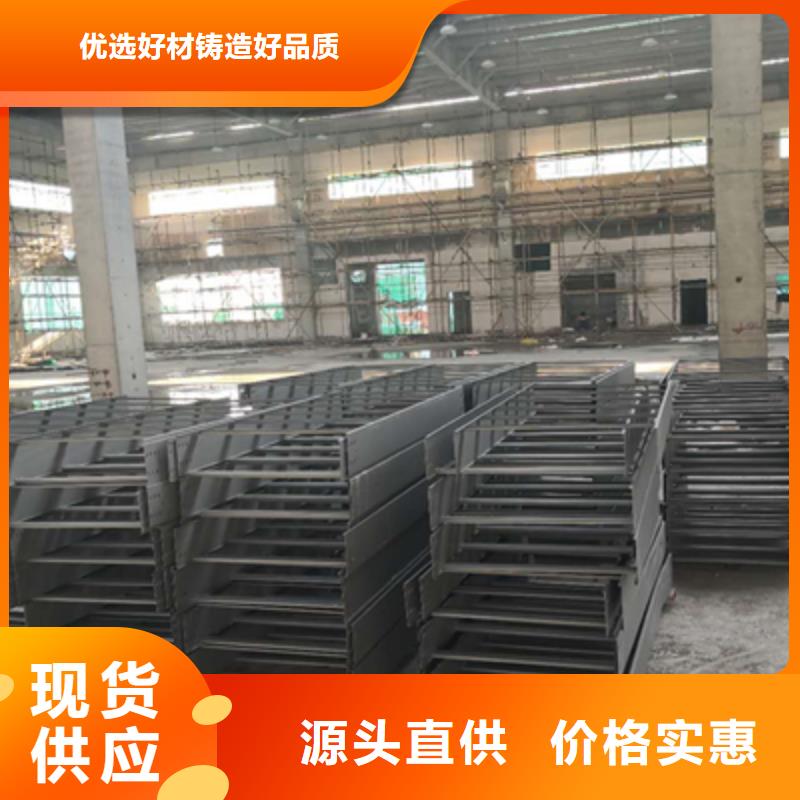 不锈钢槽式桥架厂家发货生产快