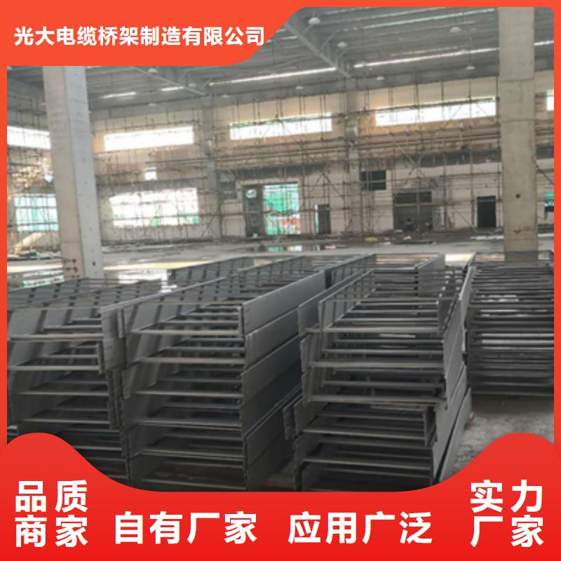 大跨距槽式桥架实体厂家欢迎您