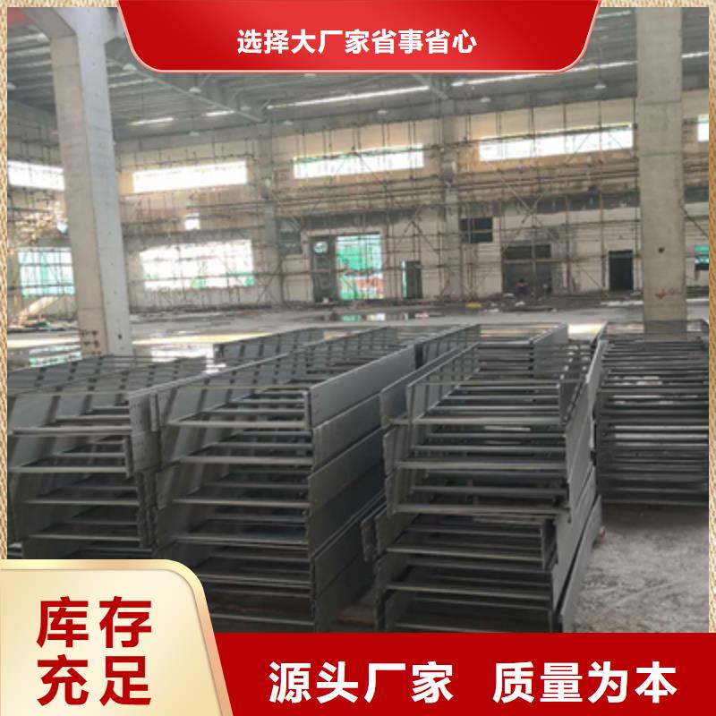 201不锈钢槽式桥架专业生产厂家全