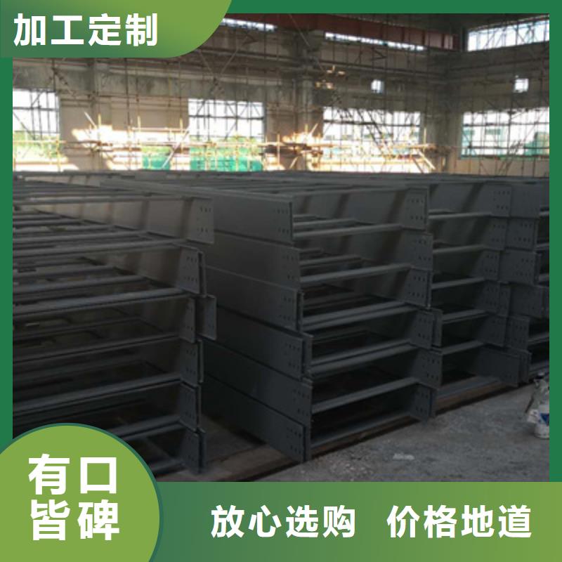 不锈钢槽式桥架生产批发工厂发货快