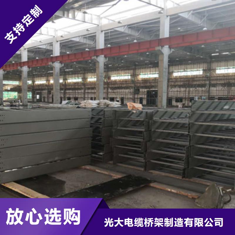 保亭县槽式桥架厂家批发价刚刚更新