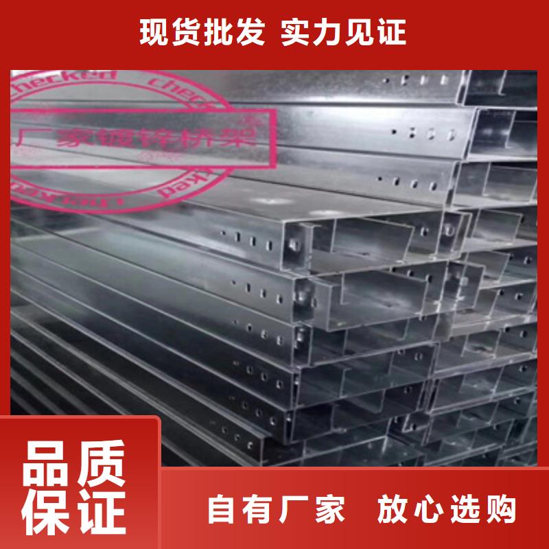 槽式直通桥架大量现货批发价格