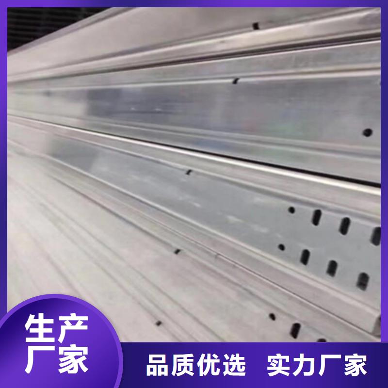 铝合金桥架600*100厂家规格全