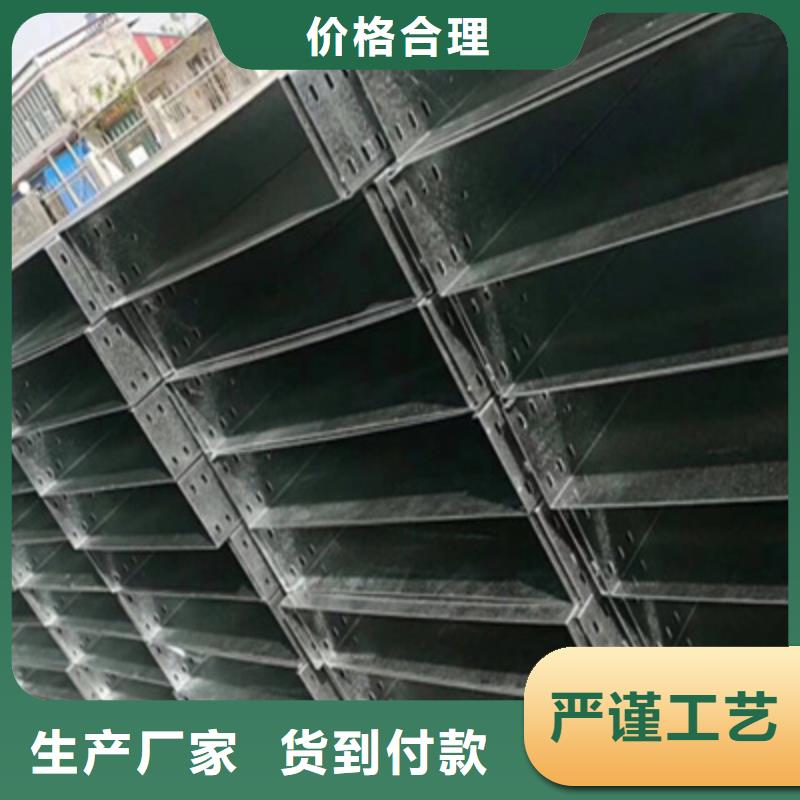 模压槽式桥架生产批发工厂大量现货